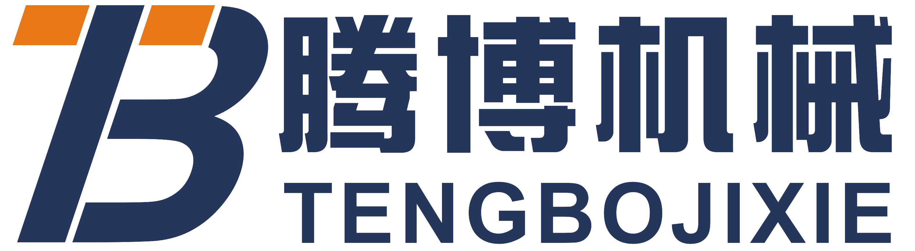 保定市蓮池區(qū)騰博機(jī)械設(shè)備廠