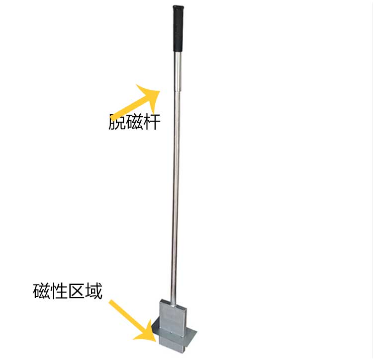 強(qiáng)磁吸鐵器