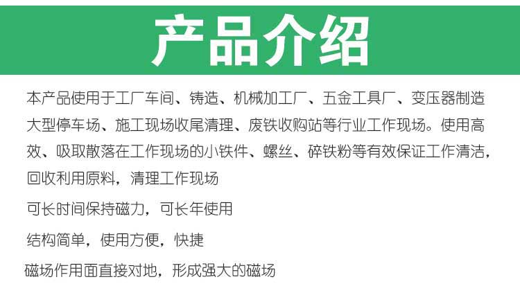 地面清掃車