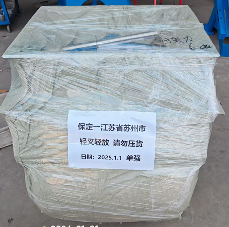 單滾筒強(qiáng)磁磁選機(jī)